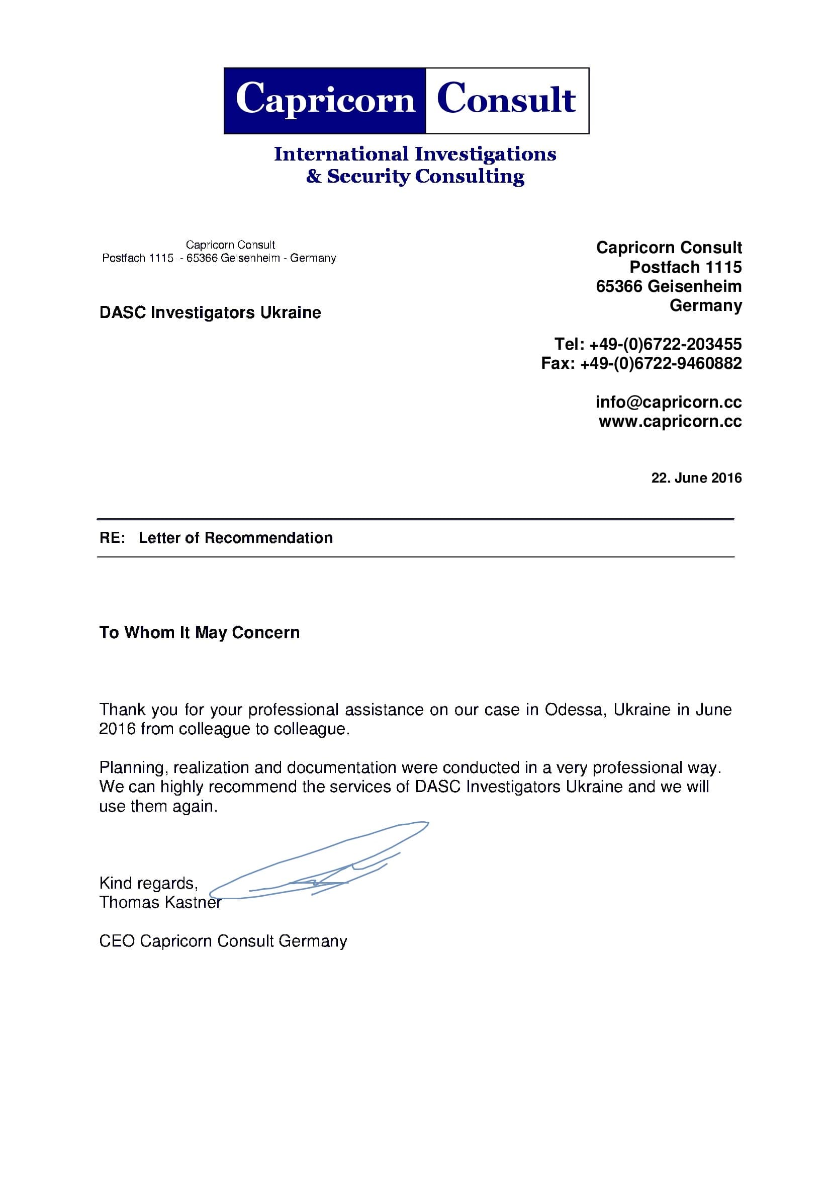 Рекомендательное письмо DASC из Германии