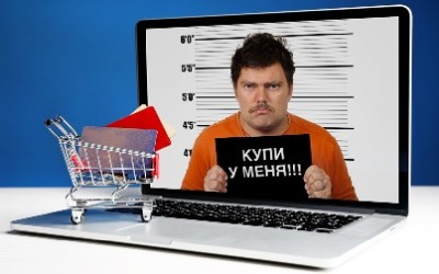 Статья: «Обман при покупках через Интернет»