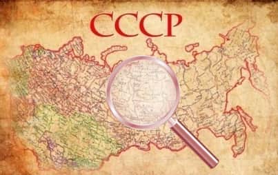 Как появился частный сыск в СССР