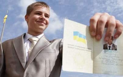 Где взять копию паспорта гражданина Украины?